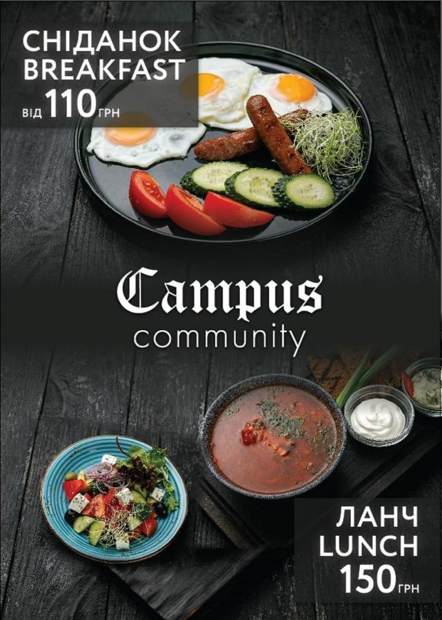 קייב Campus Community A-Rooms מראה חיצוני תמונה